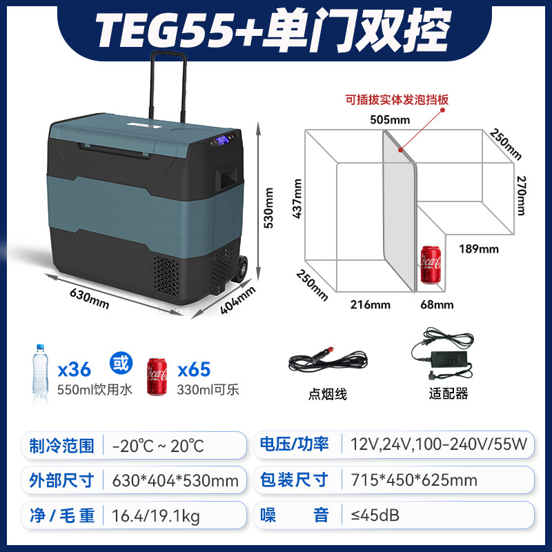 TEG55 풀로드 이중 목적 + 단일 도어 이중 제어 + Detech