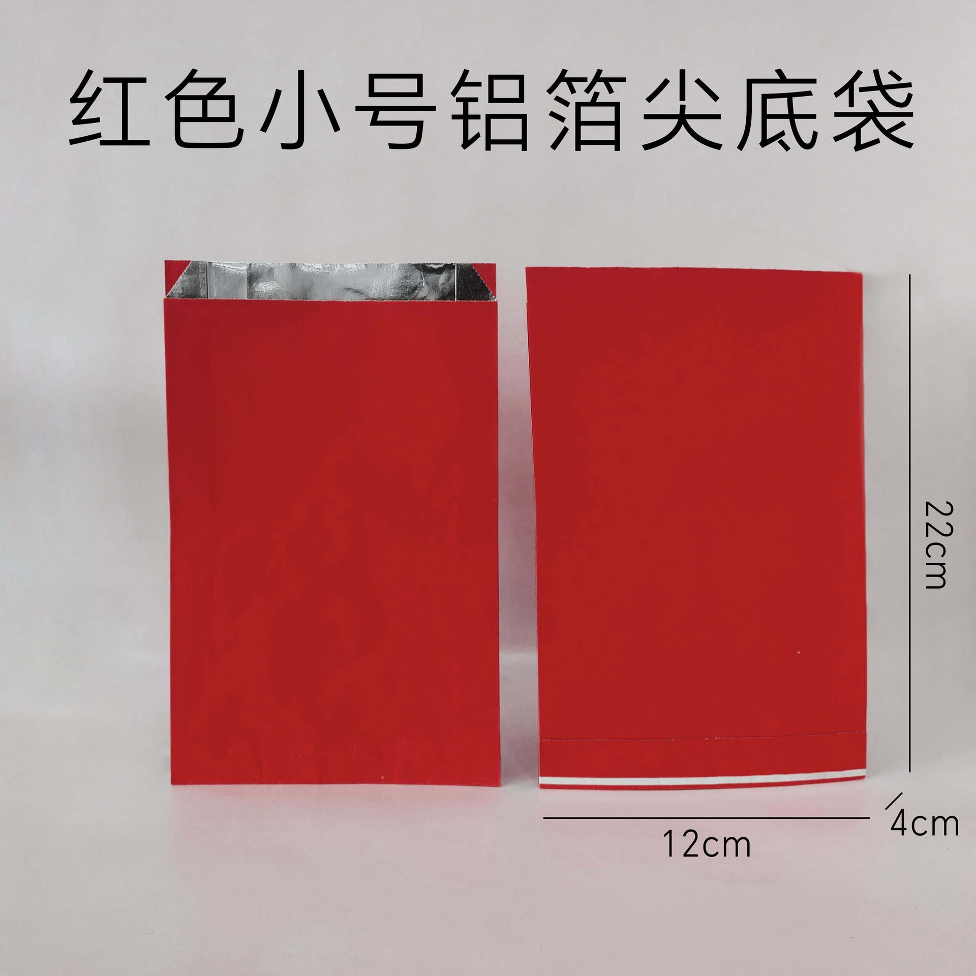 12*22 4cm красный; 12*22 4cm красный; 75 г белой фольги