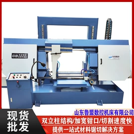 锯床;铣床;数控机床