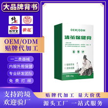 OEM�������O�������_���SӲ�K����ȥ���O�_�O�������_���_�O���O