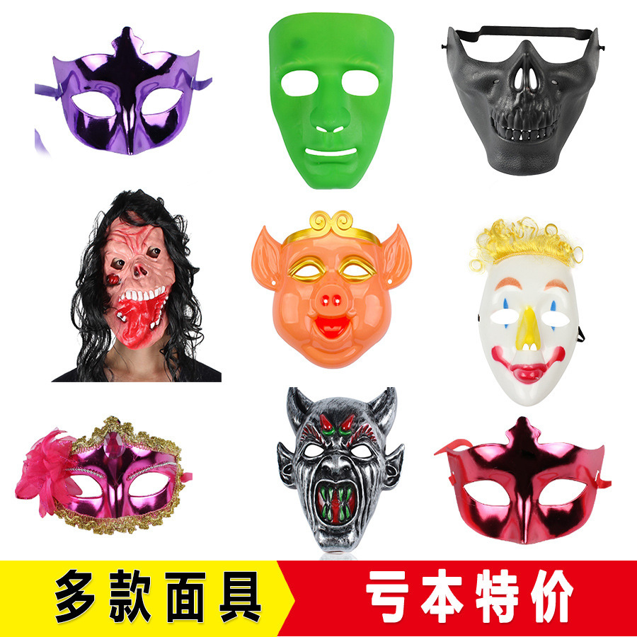 Cross-border Amazon eBay Halloween mask role-playing skeleton head latex mask funny scary mask