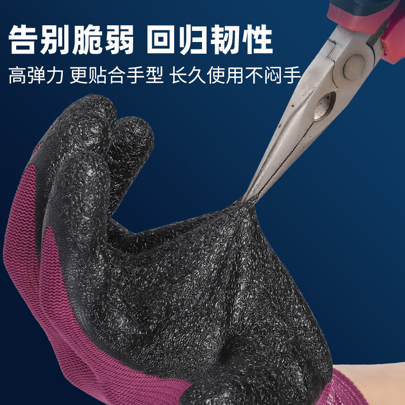 Guantes de protección laboral para el trabajo en seco, guantes de goma de látex resistentes al desgaste, neumáticos antideslizantes al por mayor, guantes de algodón de goma transpirables