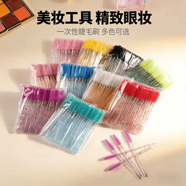 Cross-Border Hot-Selling Disposable Eyelash Curling Brush, Multi-Color Glitter Rod Mascara Brush, Professional Makeup Brush for Eyelash Salons
