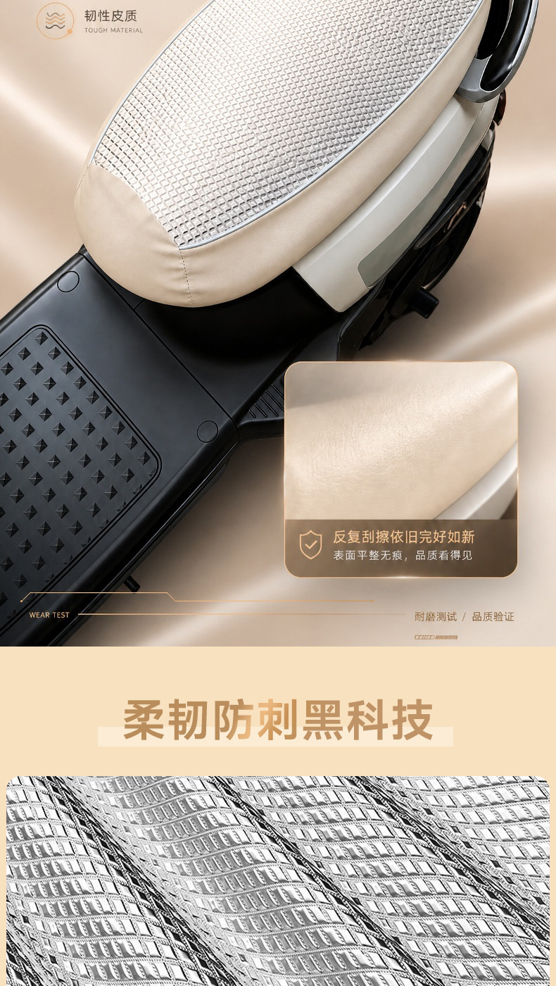 Electric Vehicle Seat Cover Waterproof Sun Protection Heat Insulation Universal Scooter Seat Cushion Cover