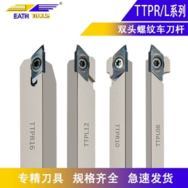 车刀;刀具配附件;数控刀具