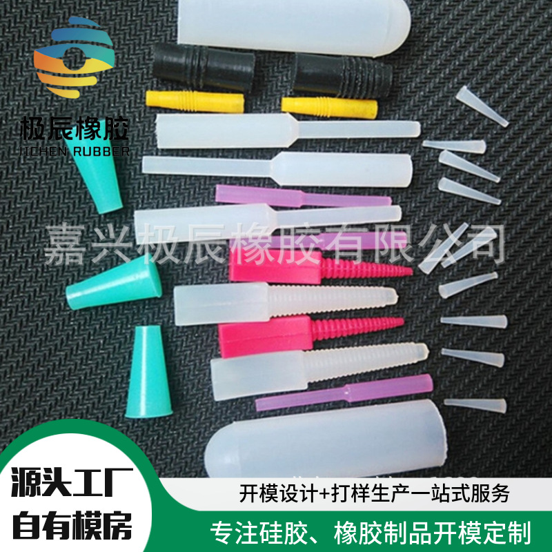 螺纹密封塞耐高温硅胶塞堵孔塞电泳喷漆电镀喷涂保护堵塞批发D