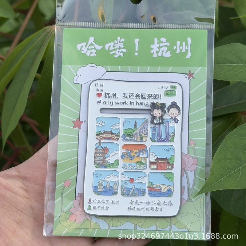 杭州文创朋友圈打卡冰箱贴灵隐寺九宫格磁吸金属旅游纪念品现货批|undefined