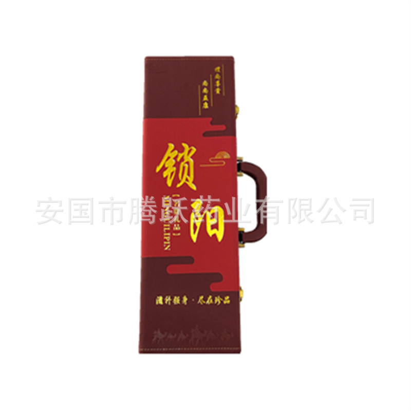 Suoyang Gift Box Cynomorium Songaricum Packaging 60cm Red Leather Gift Box key features