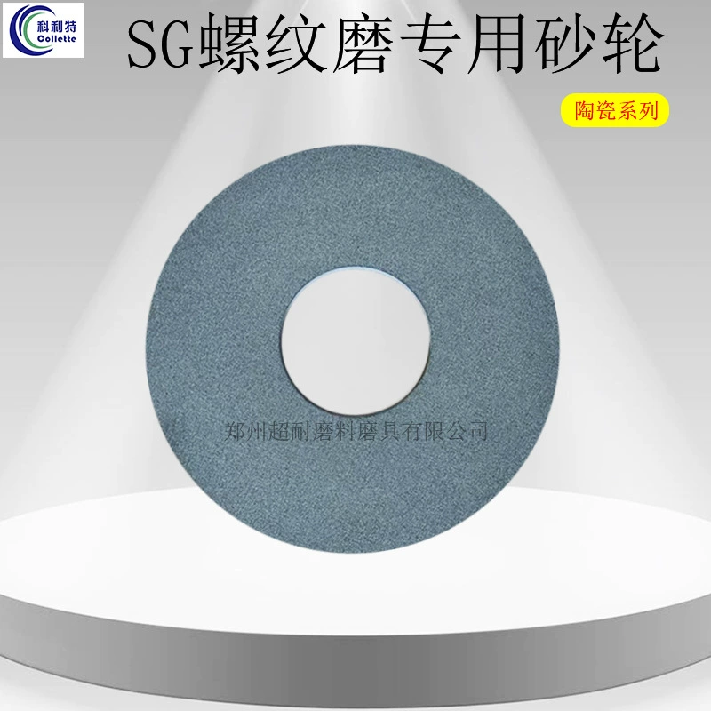 Коллетт SG резьбовая шлифовальная специальная шлифовальная колесо 350*8*160 плоский болт плоский круглый шлифовальный станок