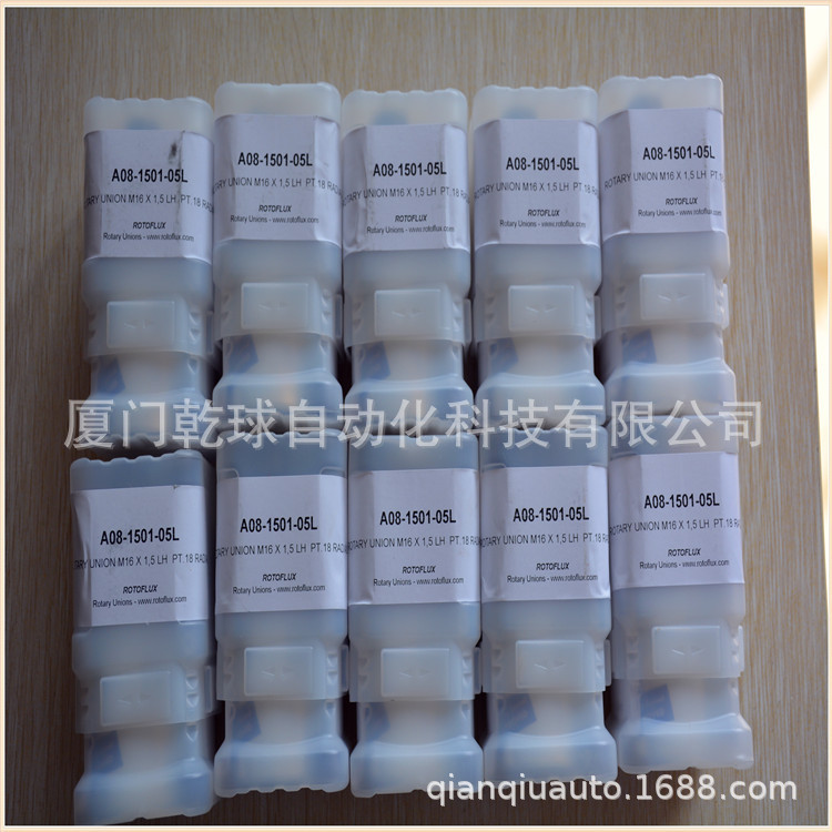 进口ROTOFLUX旋转接头A08-1301-04R 原厂质保