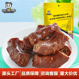 鸭肉零食;鸡肉零食