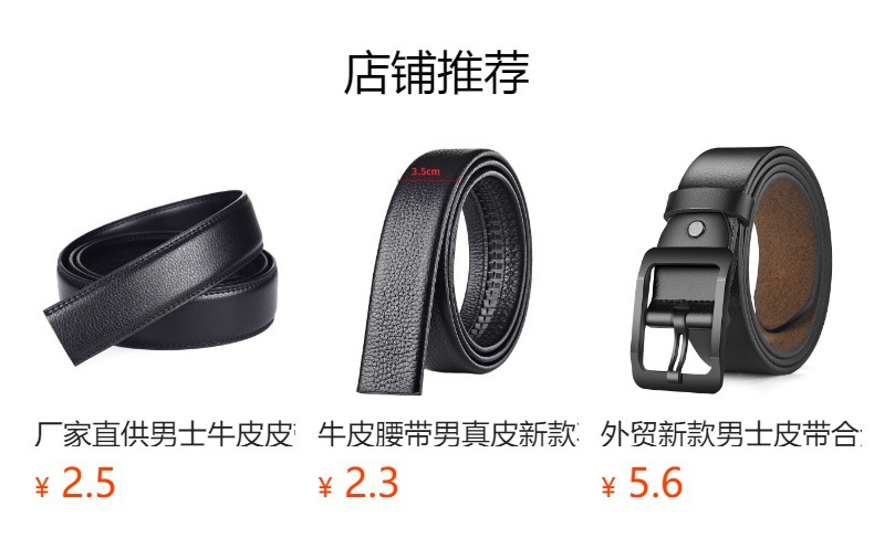 Factory direct sales] Men's belt soft leather automatic buckle daily versatile denim belt men's belt wholesale
