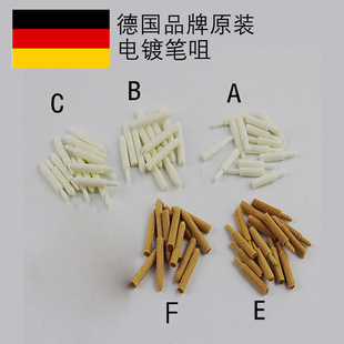 German brand original brown white two-section single-headed double-headed electroplating pen tip gold-plated pen special 5000 pieces