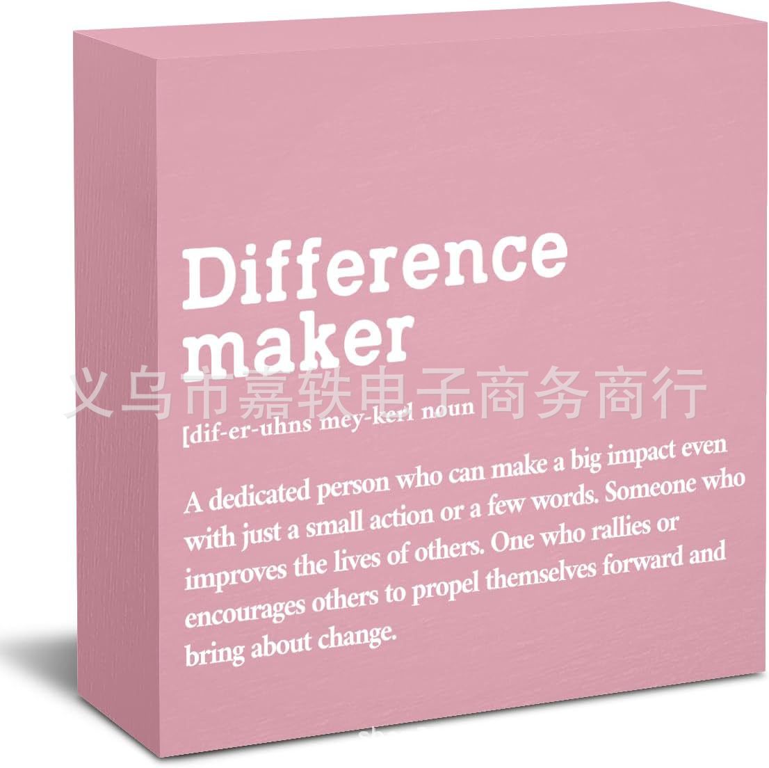 차이메이커(파우더)