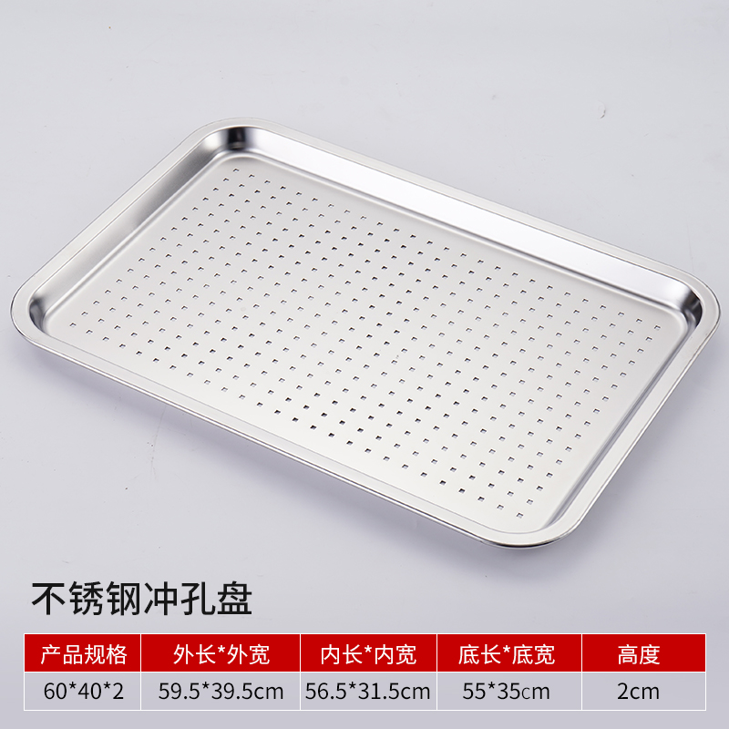 ＜＜60*40*2cm【펀칭】평평한 바닥＞＞