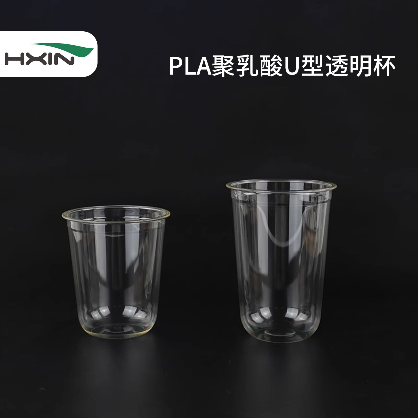 Summer disposable cup PLA polylactic acid biodegradable 400 500ml…