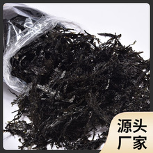 2023新碎紫菜500g散装紫菜汤无沙免洗烤紫菜干货紫菜散装直供包邮