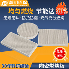 �մ�ȼ���� ����ȼ�� ����30% ����ʯ�t�⾀�մɰ�