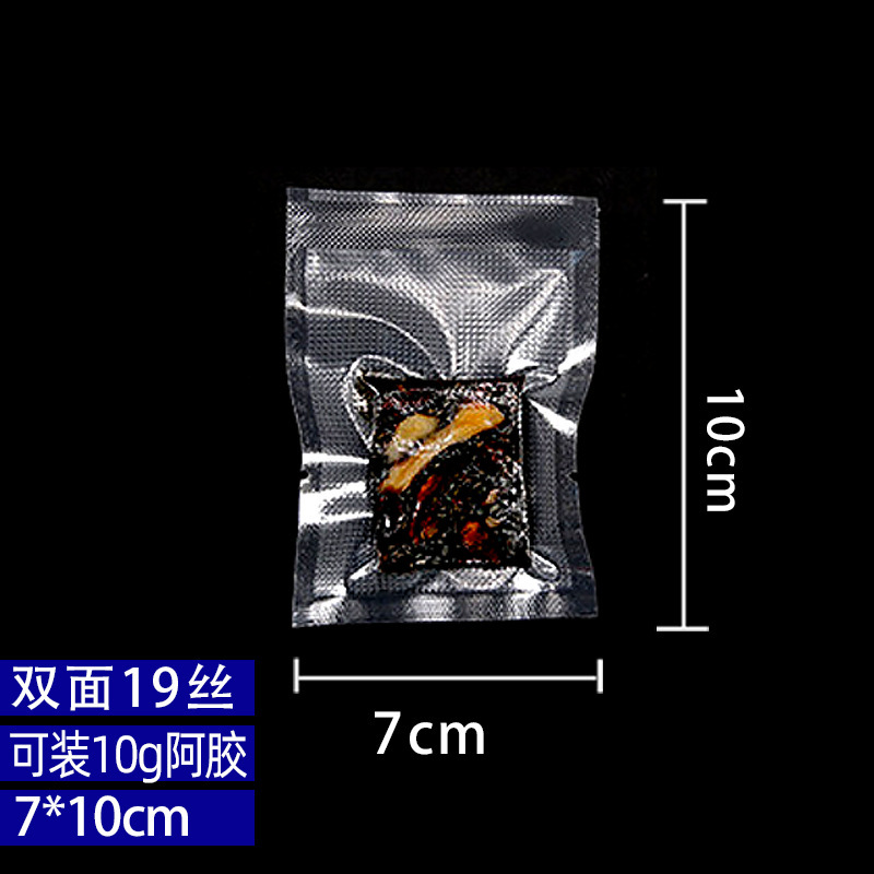 アマゾンの紋様真空巻き袋家庭用片面丸点食品プラスチック圧縮袋メッシュ真空包装袋|undefined
