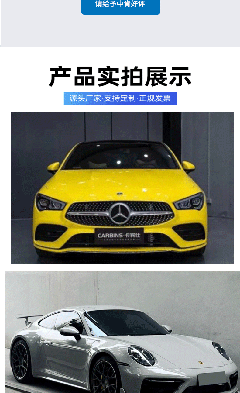 Cross-Border Car Headlight Film, Color-Changing Sticker, Tail Light Blackening 30cm Motorcycle Headlight Protective Film, Car Light