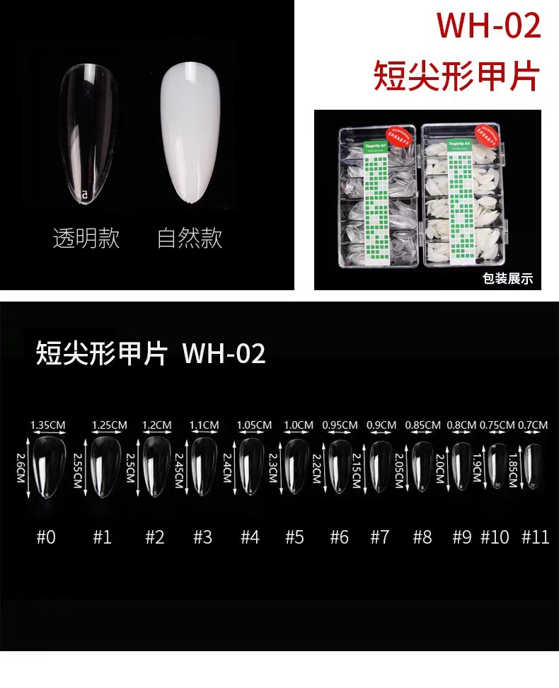 Transfronterizo nuevo sin costuras C arco tallado libre esmerilado extensión de esmalte de uñas trapezoidal esmalte de uñas 500 piezas en caja