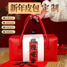 伴娘伴手礼盒可定茶叶礼品盒子空盒皮质礼袋圣诞节新年包装盒袋子