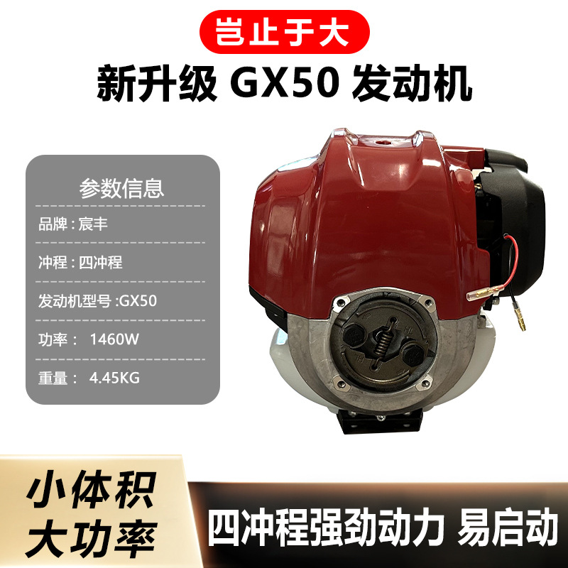 GX501