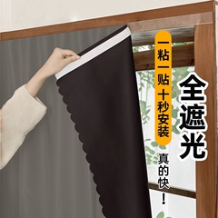 免打孔安装遮阳帘卧室全遮光窗帘2025新款简易遮光布窗户防晒遮光