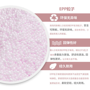 LUCKYSAC Lazy Sofa Particle Filling Package EPP Particle 400g