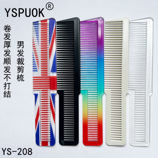 Waldorf oil comb men's retro oil comb professional hair cutting comb factory direct oil comb shape comb