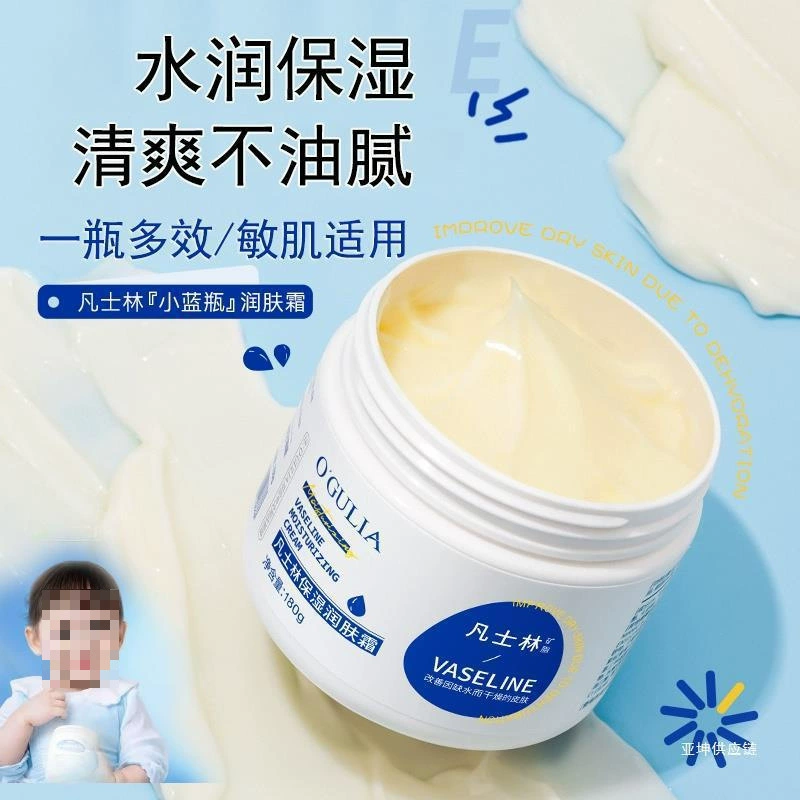 Снежный крем для тела Сушеный крем для тела Увлажняющий крем для лица липкий и трещинный, не увлажняет другие материковые Китая