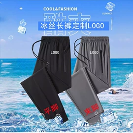 冲锋衣、裤;户外皮肤衣/防晒衣;运动T恤