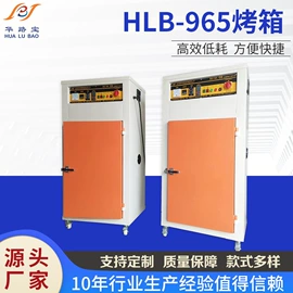 箱式干燥设备;带式干燥设备;烘干固化设备