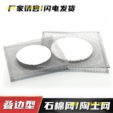 ʯ޾W150mm15cmWWҾƾӟữW̌Wӟ|