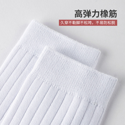 Wholesale simple Japanese solid color men's mid-calf socks antibacterial breathable sweat-absorbent business socks men's pure cotton one-piece drop shipping