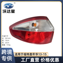 ���ؼ��껪13-15���������β��D5BB-13405-CLH