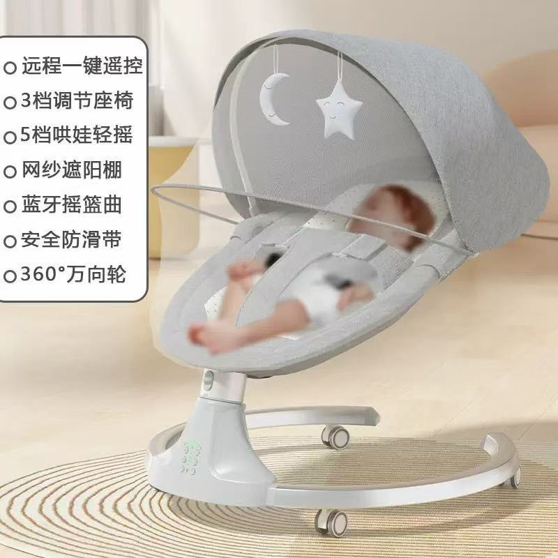 Cross-border baby electric rocking chair for soothing newborns, baby sleep cradle bed, baby sleeping comfort chair, recliner
