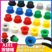 A101IñϰIoñ p|_P6*6ϵЃȏ3.1/3.2/3.4