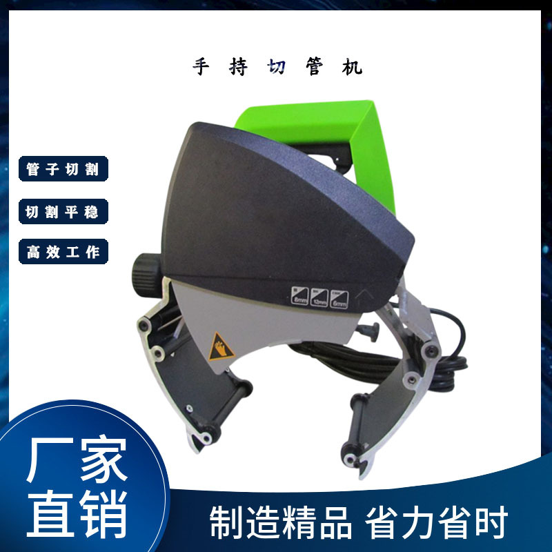 Factory direct selling electric pipe machine metal pipe cutter PVC…