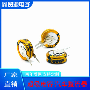 ȫ��ԭ�b 5.5V0.022F ������� ��ʽ ��������� ���������223V