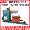 上料方便大型鋼卷自動開卷機 彩鋼液壓放料機收放卷材好幫手