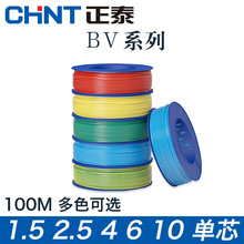 ��̩늾�2.5ƽ���~о������4ƽ��BV��1.5/6/10�ι�Ӳ�������b��|