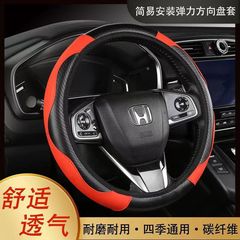 ステアリングホイールカバークロスボーダー新車ビジネスカーボンファイバースポーツスタイルインナーリング弾性バンド弾性レザーハンドルバーカバー