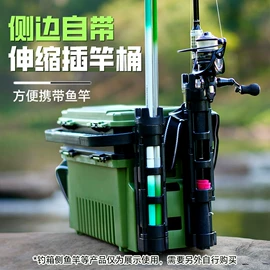 其他垂钓用品;收纳盒;钓箱