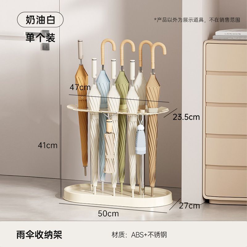 傘収納ラック、玄関傘ラック、クリエイティブな収納ラック、玄関傘、家庭用収納アーティファクト|undefined