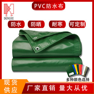 �|���p��PVC��ˮ�� ؛܇����ꖷ���؛���w������Դ�^���S���l�r