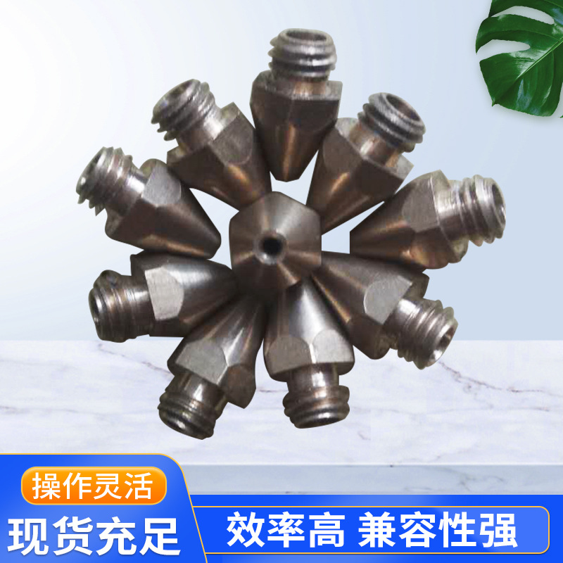 998热收缩枪5N喷气嘴用于有天然气管道用户 shrinkfast瓦斯枪配件