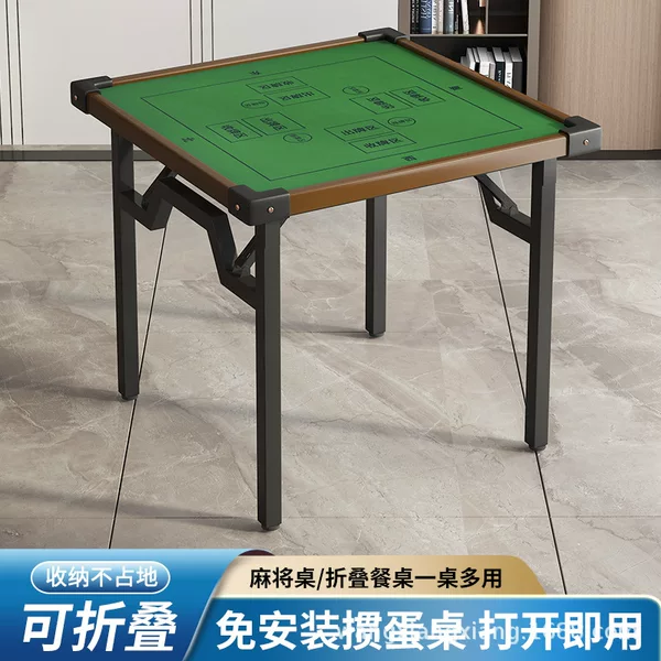 Mahjong Table, Square Folding Chess Table, Special Table for Playing Mahjong at Home, Anti-Slip, Noise-Reducing, Multi-Functional Entertainment Table