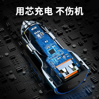 Mobil şarj cihazları: Dual USB Mobile Phone Type-C