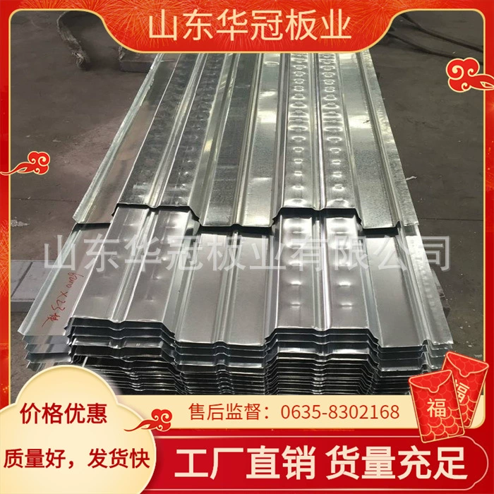 Цена на оцинкованные стальные плиты для пола: 600 тип, 690 тип, 750 тип, 720 тип.